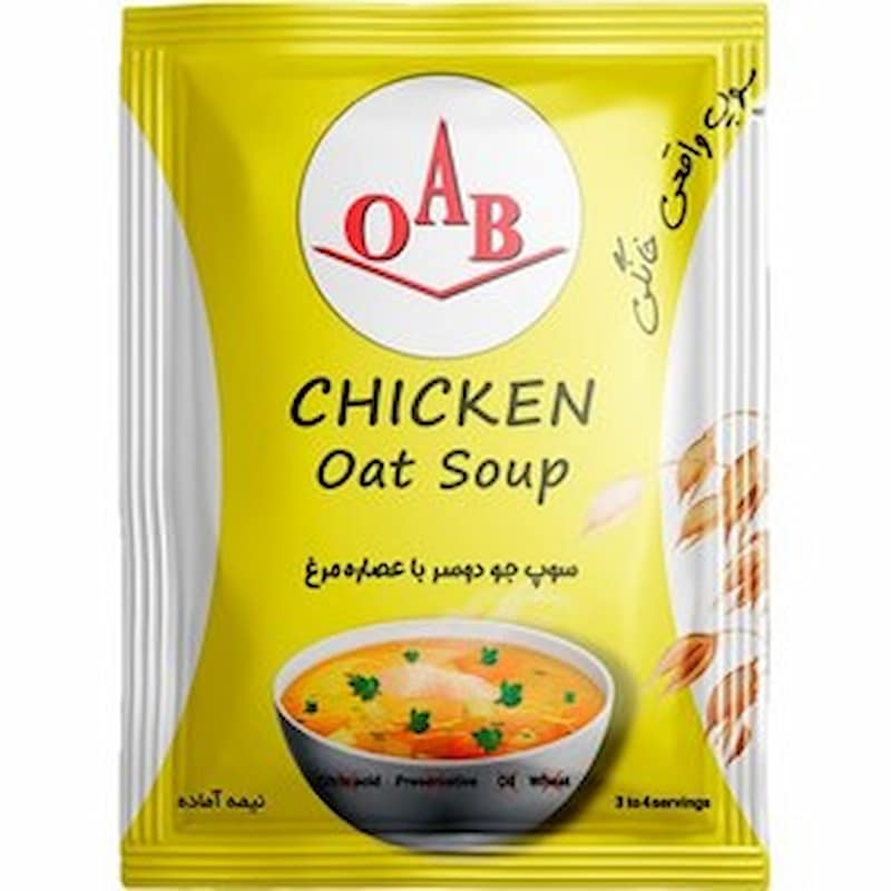 خرید و قیمت سوپ اُ آ ب + فروش عمده